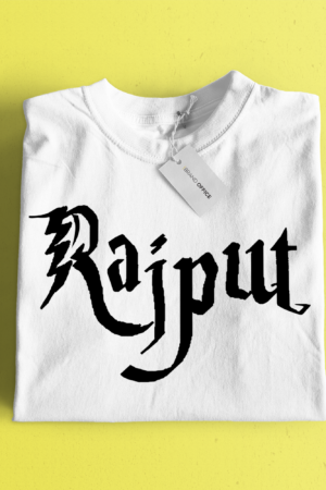 Rajput T-Shirt for Powerful Kings and Queens by Brand Office (1 pc)